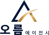 오름에이전시